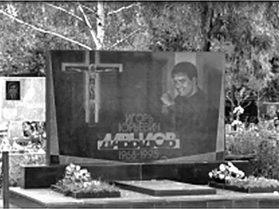 Могила Зубана на Елшанском кладбище